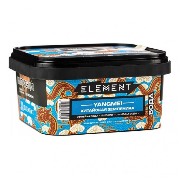 Табак Element Вода - Yangmei (Китайская Земляника Янгмей, 200 грамм) купить в Челябинске