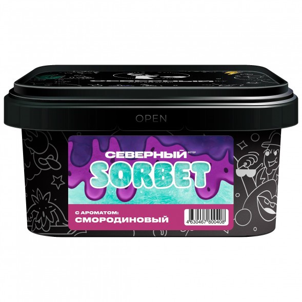 Табак Северный - Смородиновый Сорбет (200 грамм) купить в Челябинске