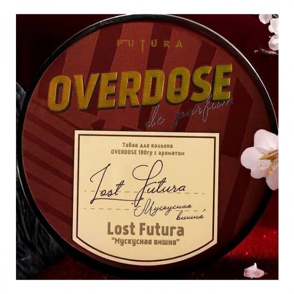 Табак Overdose - Lost Futura (Мускусная Вишня, 200 грамм) купить в Челябинске