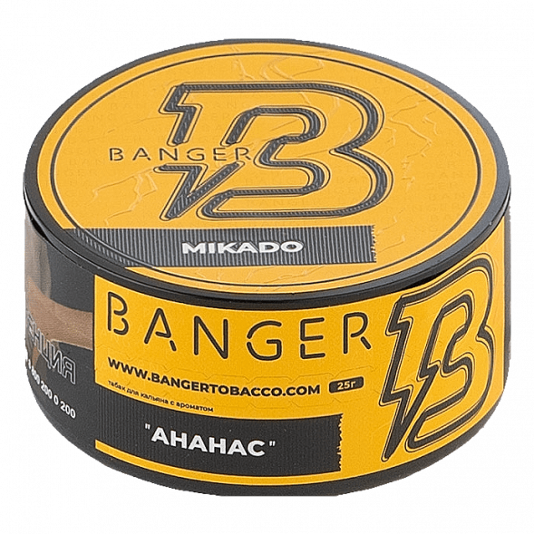 Табак Banger - Mikado (Ананас, 25 грамм) купить в Челябинске