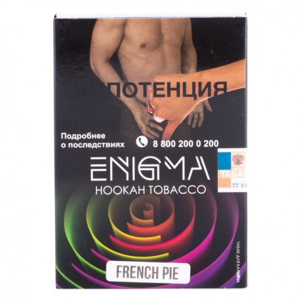 Табак Enigma - French Pie (Французский Пирог, 100 грамм, Акциз) купить в Челябинске