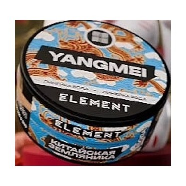 Табак Element Вода - Yangmei NEW (Китайская Земляника Янгмей, 25 грамм) купить в Челябинске