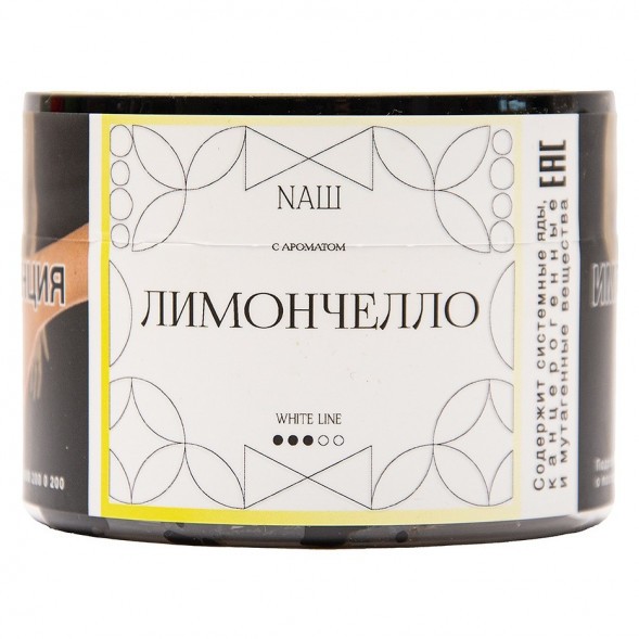 Табак NАШ WHITE - Лимончелло (40 грамм) купить в Челябинске