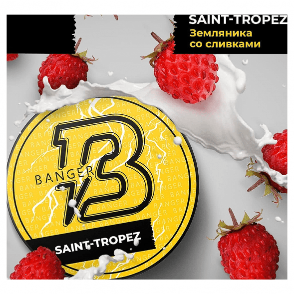 Табак Banger - Saint-Tropez (Земляника со Сливками, 25 грамм) купить в Челябинске