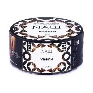 Табак NАШ - Вафли (200 грамм) купить в Челябинске