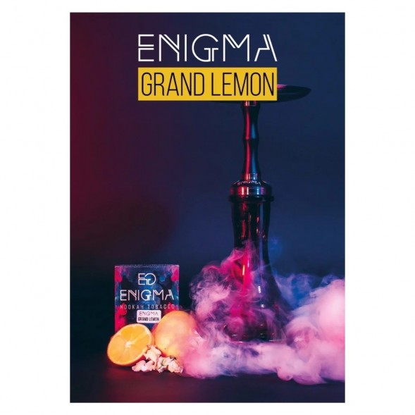 Табак Enigma - Grand Lemon (Гранд Лимон, 100 грамм, Акциз) купить в Челябинске