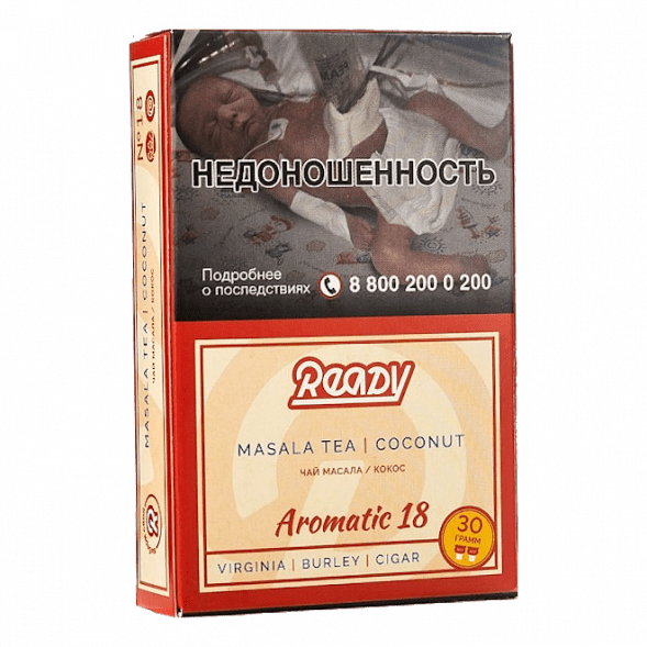 Табак Ready - №18 Masala Tea Coconut (Чай Масала, Кокос, 30 грамм) купить в Челябинске
