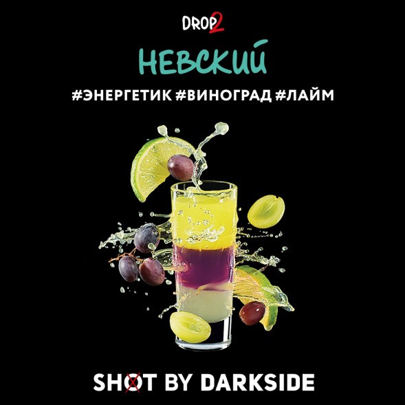 Табак Darkside Shot - Невский (30 грамм) купить в Челябинске