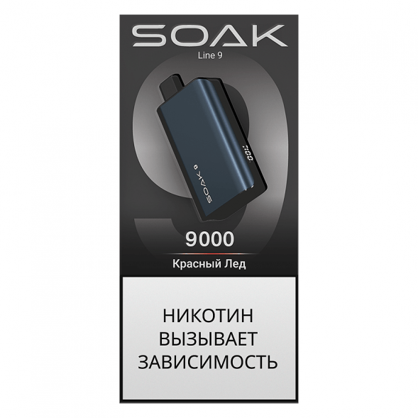 SOAK DARK BLUE - Красный Лёд (Red Ice, 9000 затяжек) купить в Челябинске