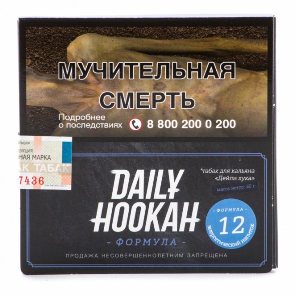 Табак Daily Hookah - Энергетический напиток (60 грамм) купить в Челябинске