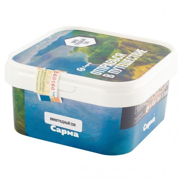 Табак Сарма - Виноградный Сок (200 грамм) купить в Челябинске