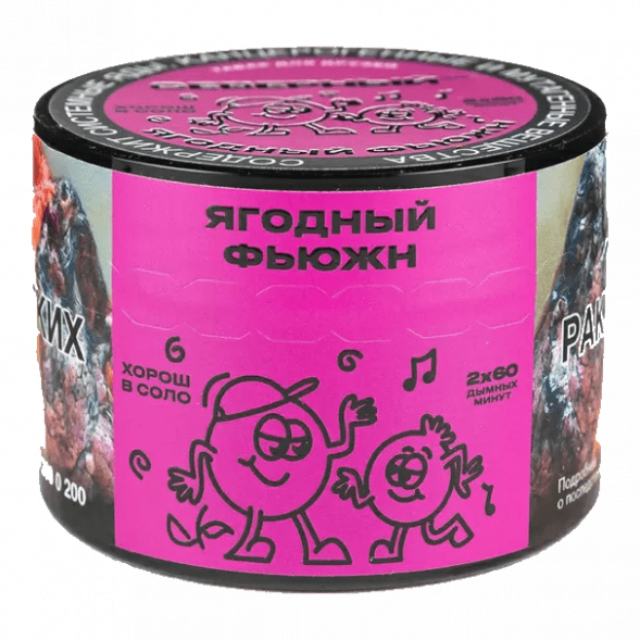 Табак Северный - Ягодный Фьюжн (40 грамм) купить в Челябинске