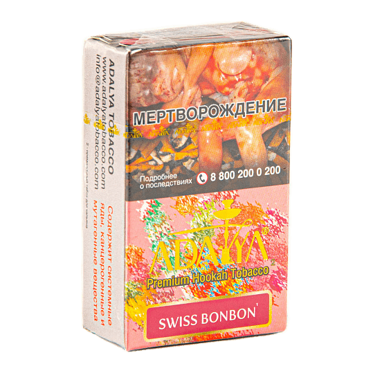 Табак Adalya - Swiss Bonbon (Бонбон, 20 грамм, Акциз) купить в Челябинске
