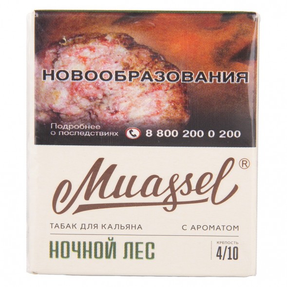Табак Muassel Medium - Ночной Лес (40 грамм) купить в Челябинске