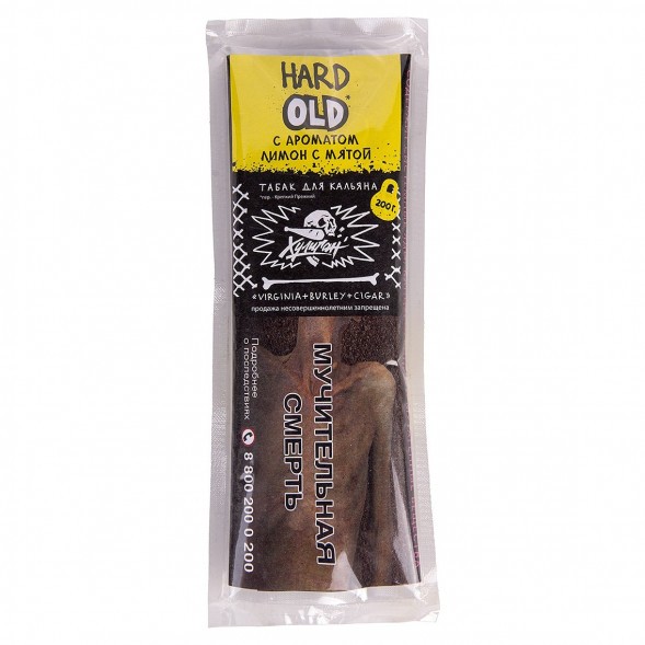Табак Хулиган Hard - OLD (Лимон с Мятой, 200 грамм) купить в Челябинске