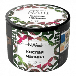 Табак NАШ - Кислая Малина (40 грамм)