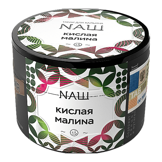 Табак NАШ - Кислая Малина (40 грамм) купить в Челябинске