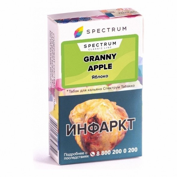Табак Spectrum - Granny Apple (Яблоко, 25 грамм) купить в Челябинске