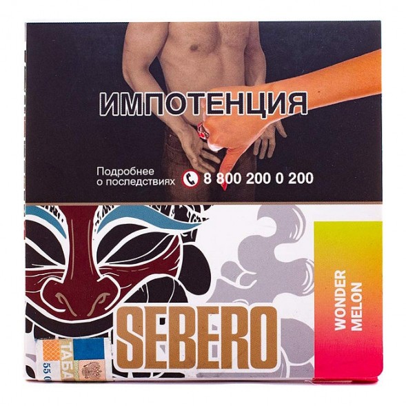 Табак Sebero - Wonder Melon (Арбуз и Дыня, 40 грамм) купить в Челябинске