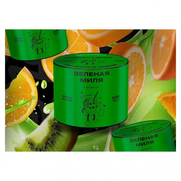 Табак Северный - Зелёная Миля (40 грамм) купить в Челябинске