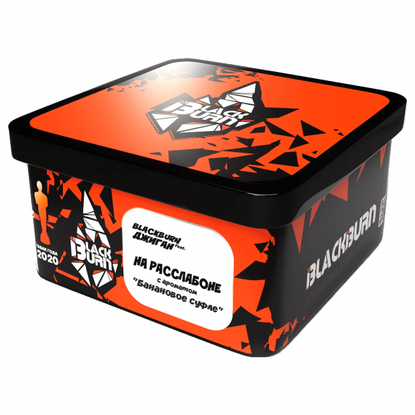 Табак BlackBurn - На Расслабоне (Банановое Суфле, 200 грамм) купить в Челябинске