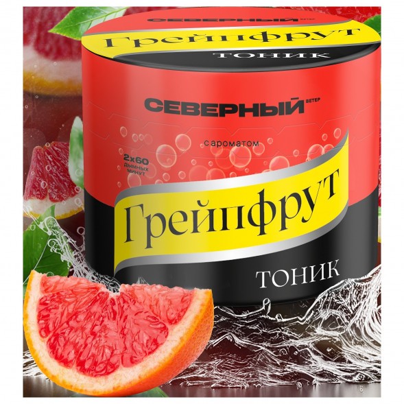 Табак Северный - Грейпфрут Тоник (40 грамм) купить в Челябинске
