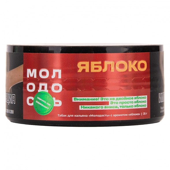 Табак Молодость - Яблоко (25 грамм) купить в Челябинске