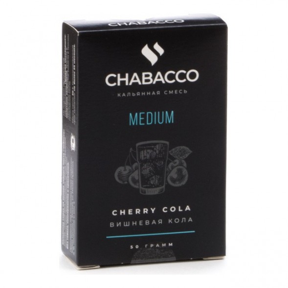 Смесь Chabacco MEDIUM - Cherry Cola (Вишнёвая Кола, 50 грамм) купить в Челябинске