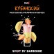 Табак Darkside Shot - Кубанский (30 грамм) купить в Челябинске