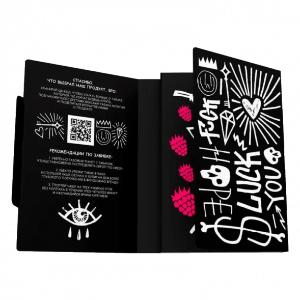 Табак Хулиган - Rap Rose (Малиново-Розовый Лимонад, 25 грамм) купить в Челябинске