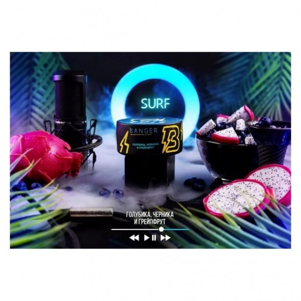 Табак Banger - Surf (Голубая Питахайя, 25 грамм) купить в Челябинске