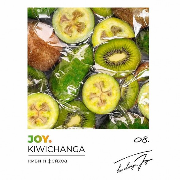 Табак Joy - Kiwichanga (Киви и Фейхоа, 25 грамм) купить в Челябинске