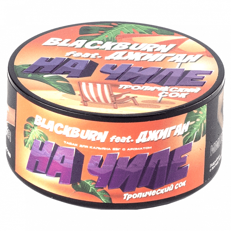 Табак Bonche - Wild Strawberry (Земляника, 120 грамм) купить в Челябинске