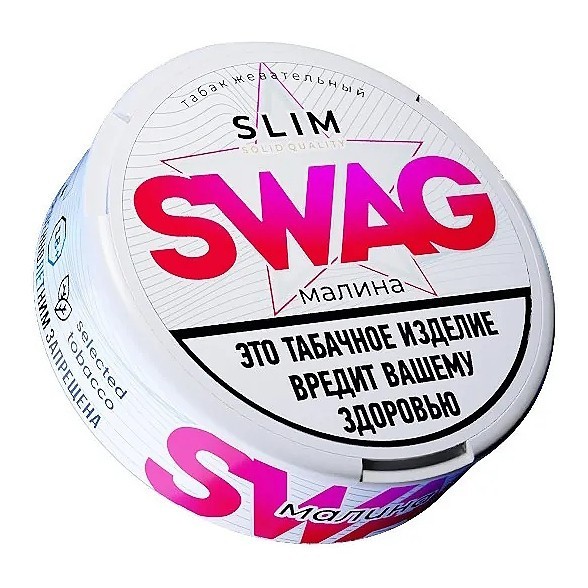 Табак жевательный SWAG Strong - Raspberry (10 грамм) купить в Челябинске