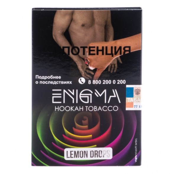 Табак Enigma - Lemon Drops (Лимонные Леденцы, 100 грамм, Акциз) купить в Челябинске