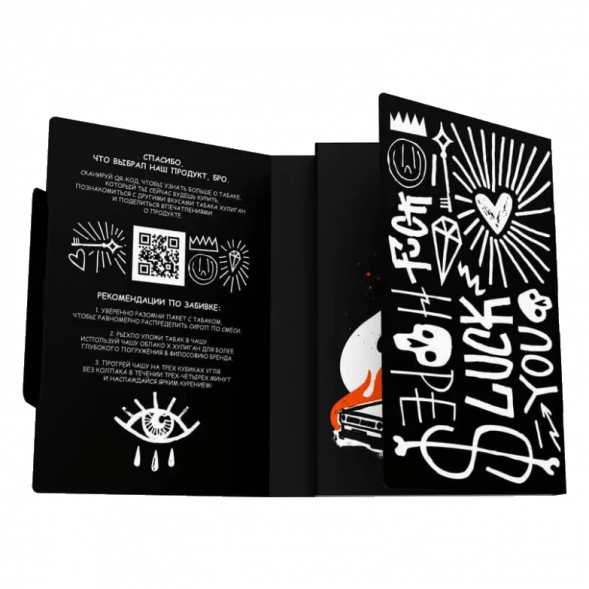 Табак Хулиган - Turbo (Арбузно-Дынная Жвачка, 25 грамм) купить в Челябинске