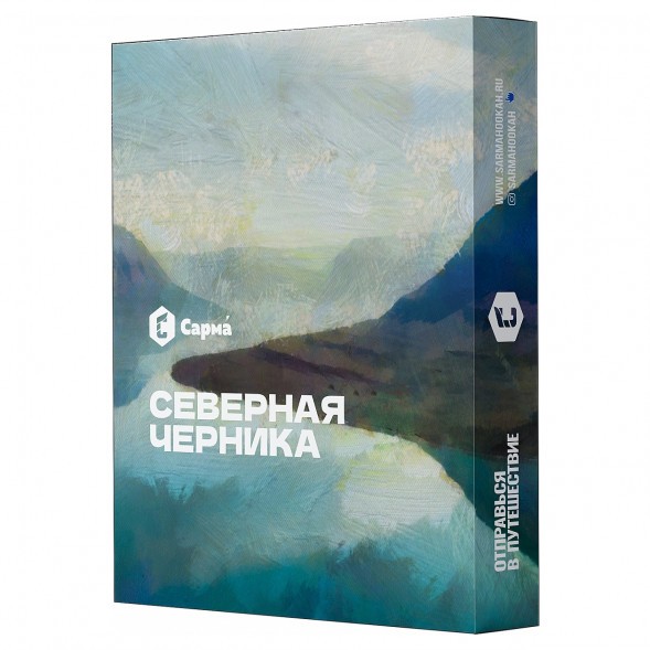 Табак Сарма - Северная Черника (200 грамм) купить в Челябинске