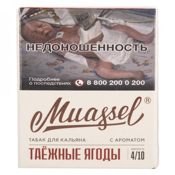 Табак Muassel Medium - Таёжные Ягоды (40 грамм) купить в Челябинске