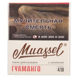 Табак Muassel Strong - Гуаманго (40 грамм)