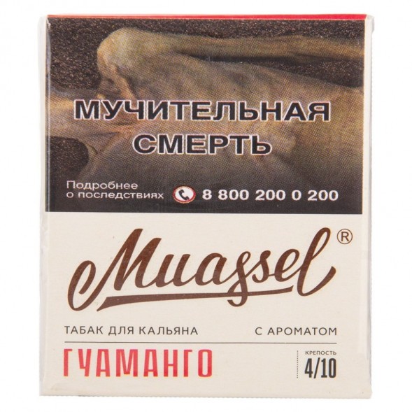Табак Muassel Strong - Гуаманго (40 грамм) купить в Челябинске