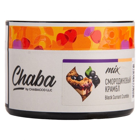 Смесь Chaba Mix - Black Currant Crumble (Смородиновый Крамбл, 40 грамм) купить в Челябинске