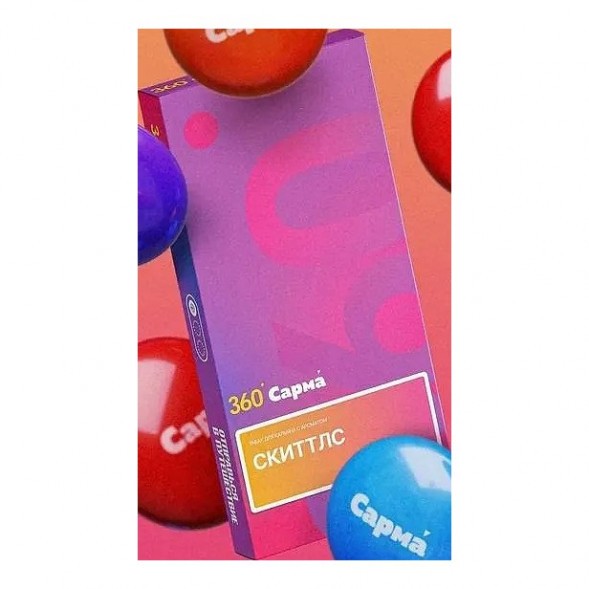 Табак Сарма 360 Лёгкая - Скиттлс (200 грамм) купить в Челябинске
