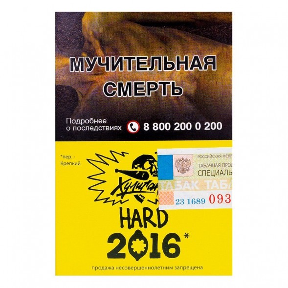 Табак Хулиган Hard - 2016 (Лимонный Пирог, 25 грамм) купить в Челябинске