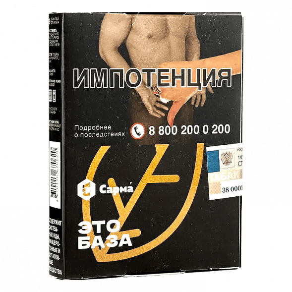 Табак Сарма - Это База (25 грамм) купить в Челябинске