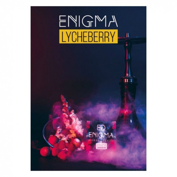 Табак Enigma - Licheberry (Личи и Ягоды, 100 грамм, Акциз) купить в Челябинске