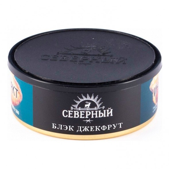 Табак Северный - Блэк Джекфрут (100 грамм) купить в Челябинске