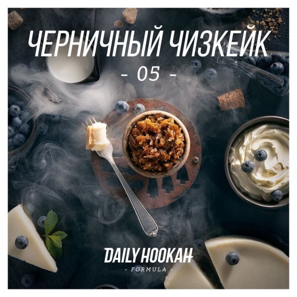 Табак Daily Hookah - Черничный Чизкейк (60 грамм) купить в Челябинске