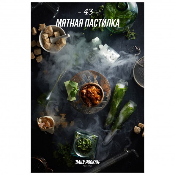 Табак Daily Hookah - Мятная пастилка (60 грамм) купить в Челябинске