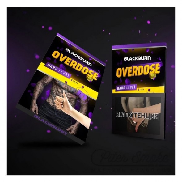 Табак BlackBurn - Overdose (Лимон - Лайм, 200 грамм) купить в Челябинске