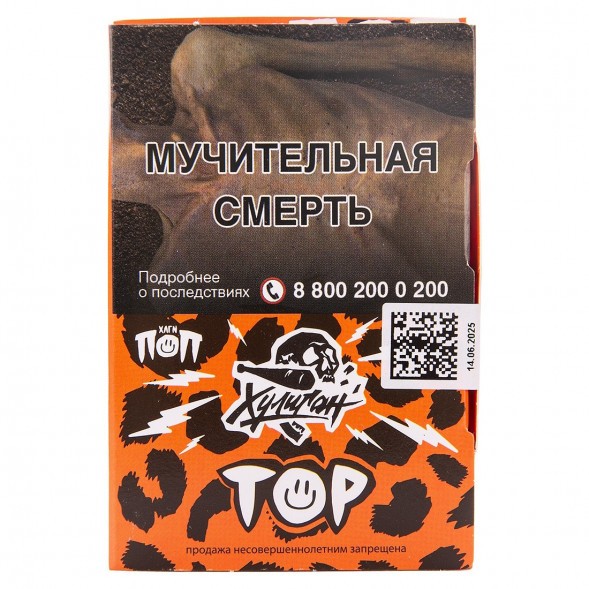 Табак Хулиган - Тор (Мятный Арбуз, 25 грамм) купить в Челябинске